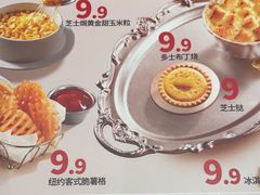 -必胜客(鳌江万达店)