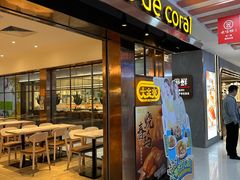 -大家乐(深圳华强北店)