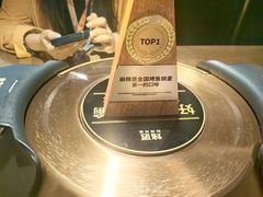 -烤匠麻辣烤鱼(IFS店)
