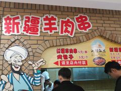 -巴邑火锅·鲜切牛肉(萧山银隆店)