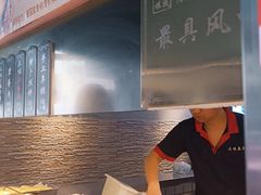 -三味臭豆腐(鲁迅故里店)