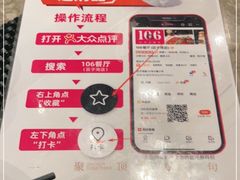 -106餐厅北京菜.烤鸭(百子湾店)