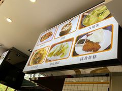 -小姜锅贴(凤凰街店)