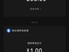 -汉森熊啤酒屋(双塘东路店)