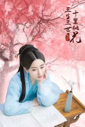 点击看大图 -美云庭古装·格格服汉服·京城旅拍(北京店)