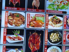 -益利大酒楼(井岸店)