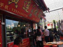 门面-黄连大头华烧鹅店(大良店)