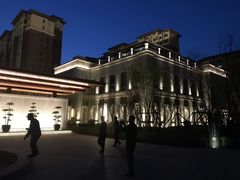 -固安来康郡来康温泉