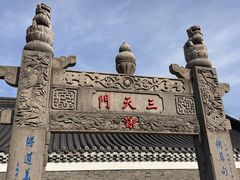 -句容茅山景区