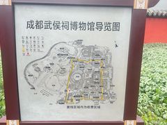 -成都武侯祠博物馆