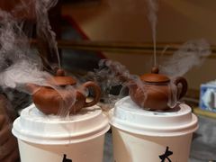 -山四砂锅(太原钟楼街店)