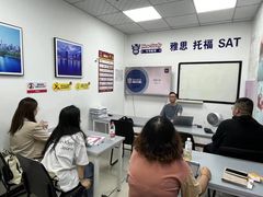 -牛学教育雅思托福PTE·小语种培训(小寨校区)