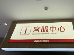 -哈尔信阳光农园超市(沈阳三台子万象汇店)