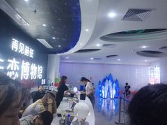 -深圳失恋博物馆再见前任(汇商名苑店)