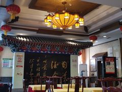 大堂-功德林素菜饭庄(前门店)