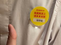 -海底捞火锅(翔龙天地广场店)