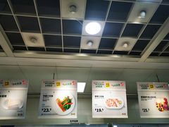 -宜家·瑞典风味餐厅(北京西红门店)