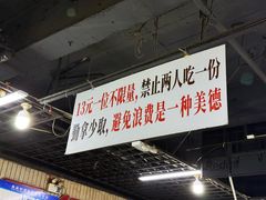 -香里香自助快餐(全安广场店)