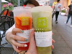 -奈雪的茶(领展中心城店)