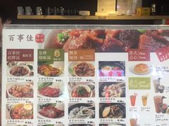 -百事佳烧鸭牛腩(上海虹桥站店)