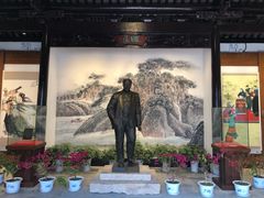 -程十发艺术馆