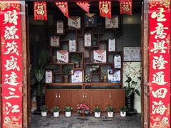 -四海楼(如皋定慧禅寺店)