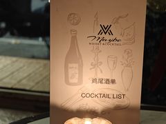 -MAYBE 威士忌 coffee&bar·清吧
