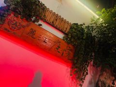 -丽江庭院之爱在路上(西单店)