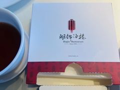 -湖锦酒楼·旗舰店(三阳总店)