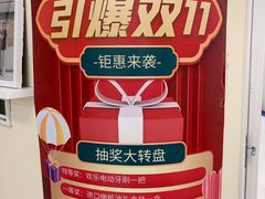 -欢乐口腔(望京分院)