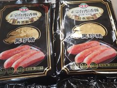 -麦德龙(郑东店)