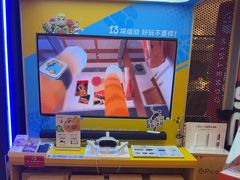 -鹰巢数码EAGLE’S NEST(燕莎店)