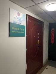 -程氏苗堂苗技养生