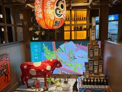 -山川小町·极番烧肉(新地假日广场店)