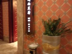 -金贵源食神(楚河汉街店)