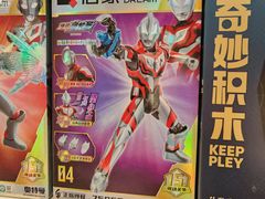 -TOYSRUS玩具反斗城(长春欧亚卖场店)