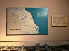 -淮安市博物馆