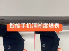 -lululemon(新天地店)