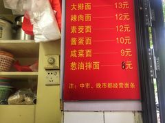 -小桃园餐厅