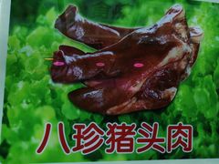 -大连熟食品交易中心