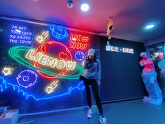 -LIENOW来闹密室剧本推理&狼人杀(李家村万达广场店)