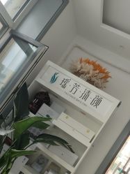 -瑶芳清颜草本祛痘