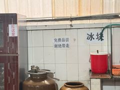 -正宗杨记普洱酸醋米线(总店)