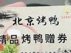 -九头鹰家宴(岳家嘴店)
