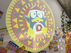 -DON DON DONKI(名珠城店)