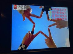 -俏江南(中山路先天下广场店)