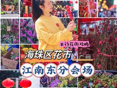 -江南西(地铁站)