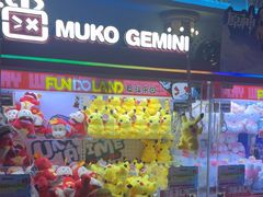 -反斗乐园(领展中心城店)