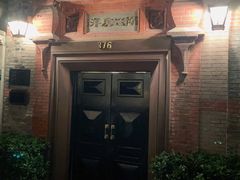 -洋房火锅(新天地店)