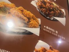 -BHC炸鸡(明洞总店)